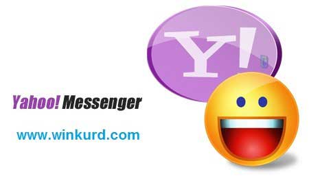 یاهوو مسنجر Yahoo! Messenger 11.5.0.228