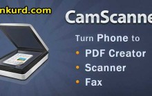CamScanner Phone PDF Creator   سکانەر تەیبەت بە ئەندرۆید
