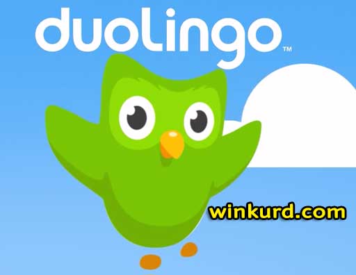 Duolingo  باشترین ئەپلیکەیشنی فێربوونی ئێنگلیزی بۆ ئەندرۆید و iOS