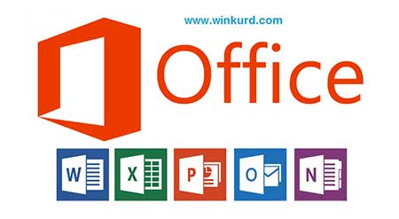 Microsoft Office 2013 مایکرۆسۆفت ئۆفیس 2013 - 32bit