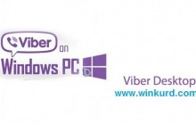 ڤايبەر بۆ ویندۆز  Viber for windows